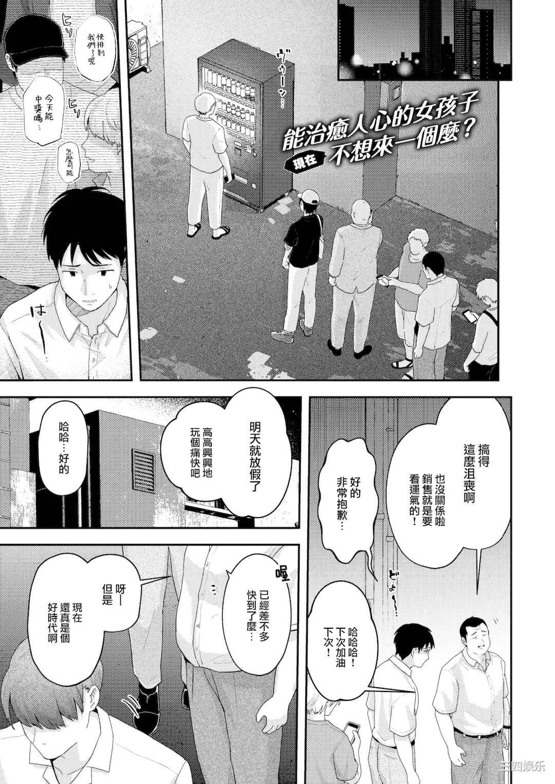 [エロ井ロエ] えろいせかい