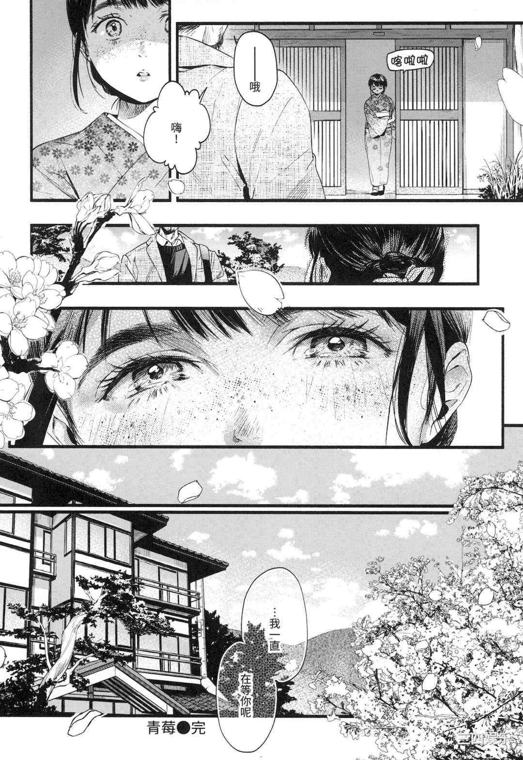 [東出イロドリ] いろとりどり｜色彩繽紛