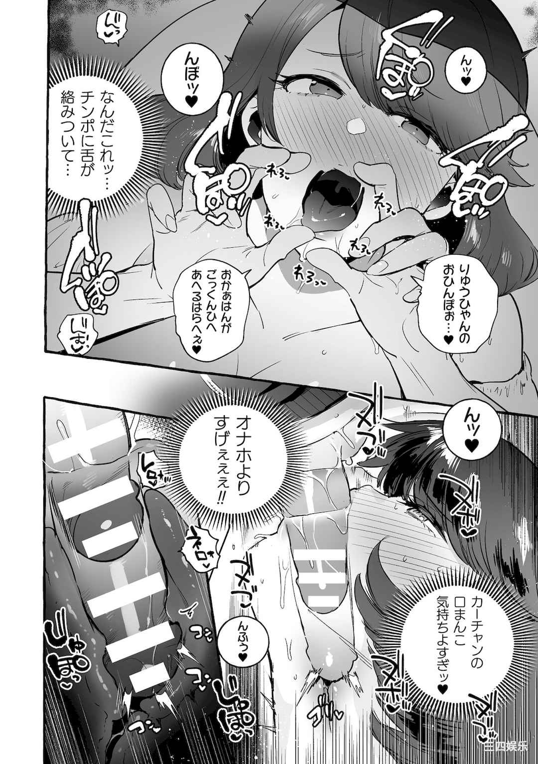 [伊丹] フタナリおチ×ポコレクション2