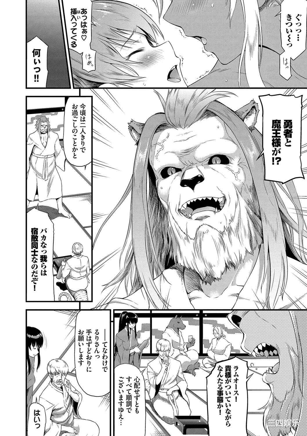 [来太] 異世界風俗エステ