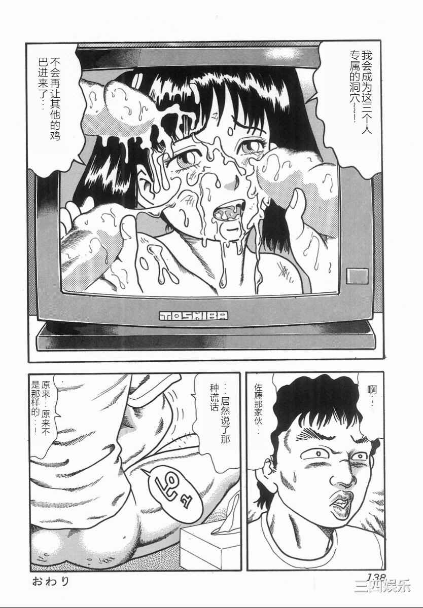 [ゴブリン] しゃぶれ