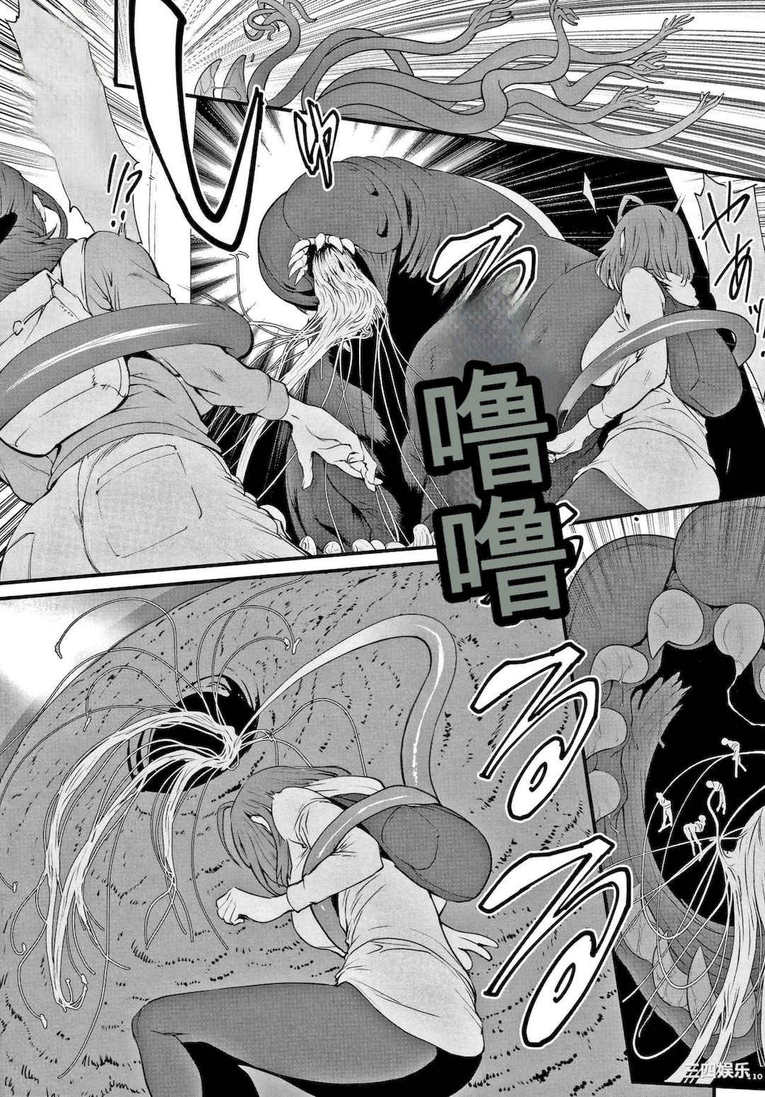 [戦闘的越中] 孕ませの星