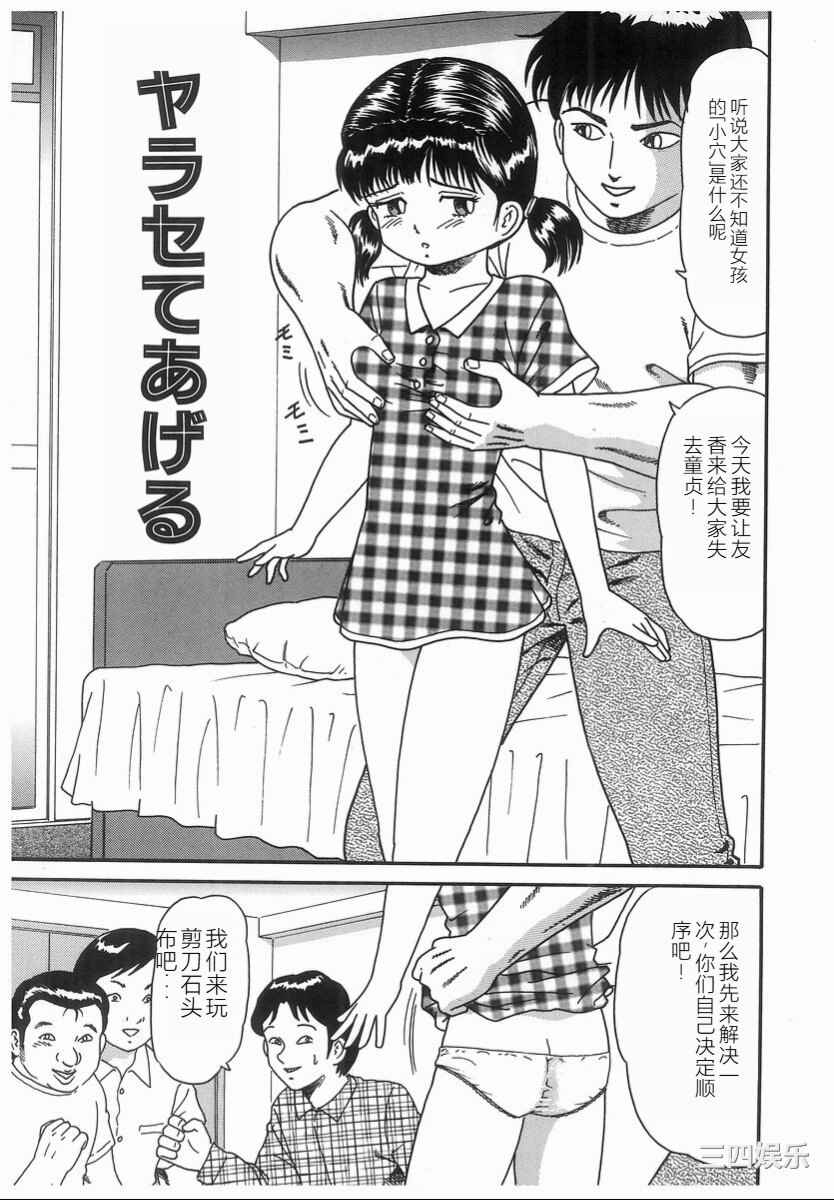 [ゴブリン] しゃぶれ