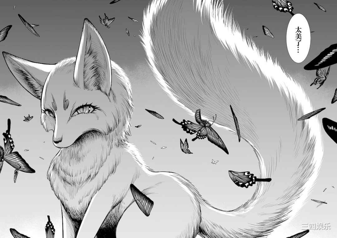 [砂漠] 真夜中の夜子さん