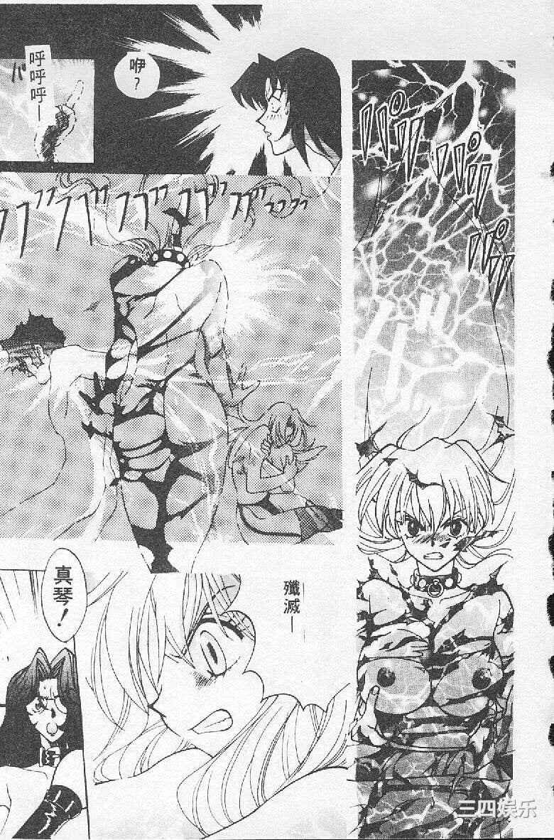 [百濟內創] BABY POWDER