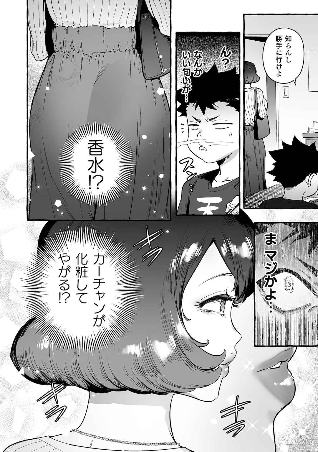 [伊丹] フタナリおチ×ポコレクション2