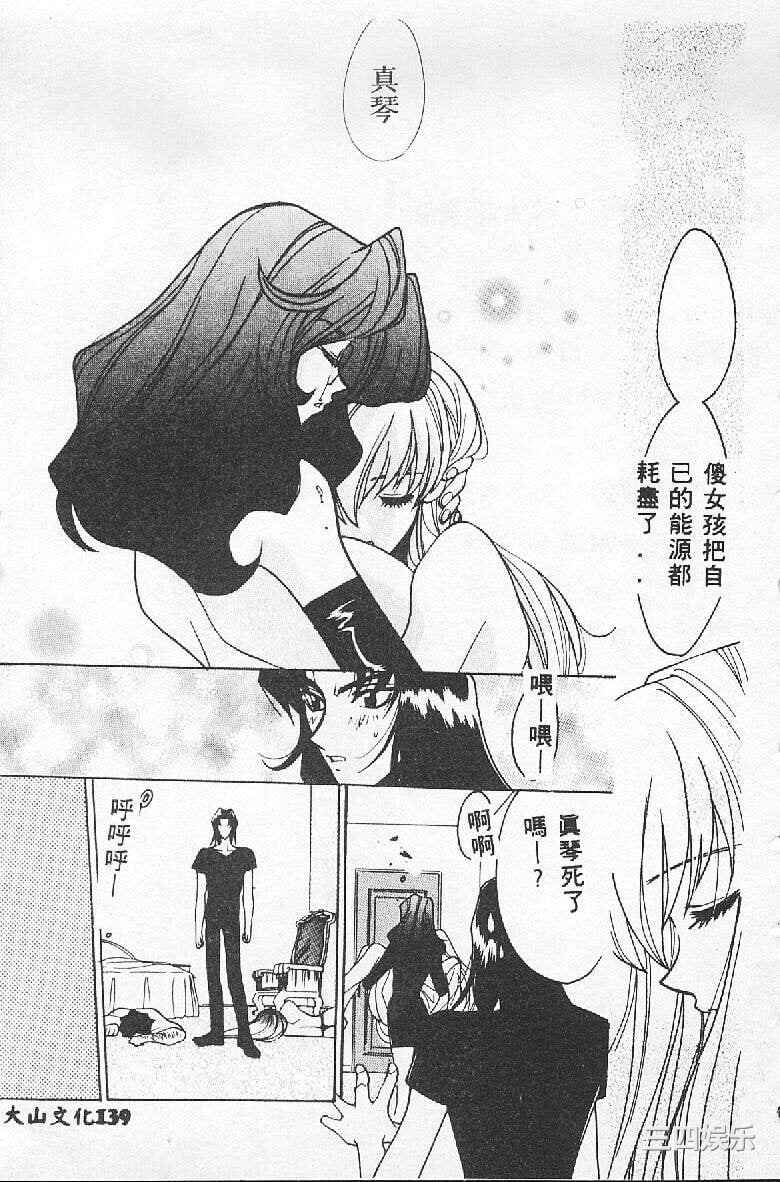 [百濟內創] BABY POWDER