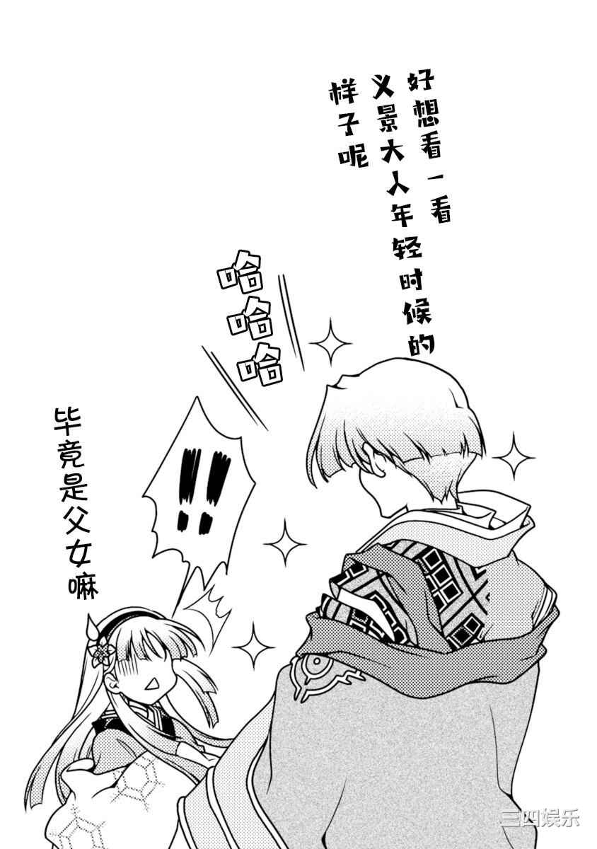 [鳴瀬ひろふみ] 戦国ランス 卷之二