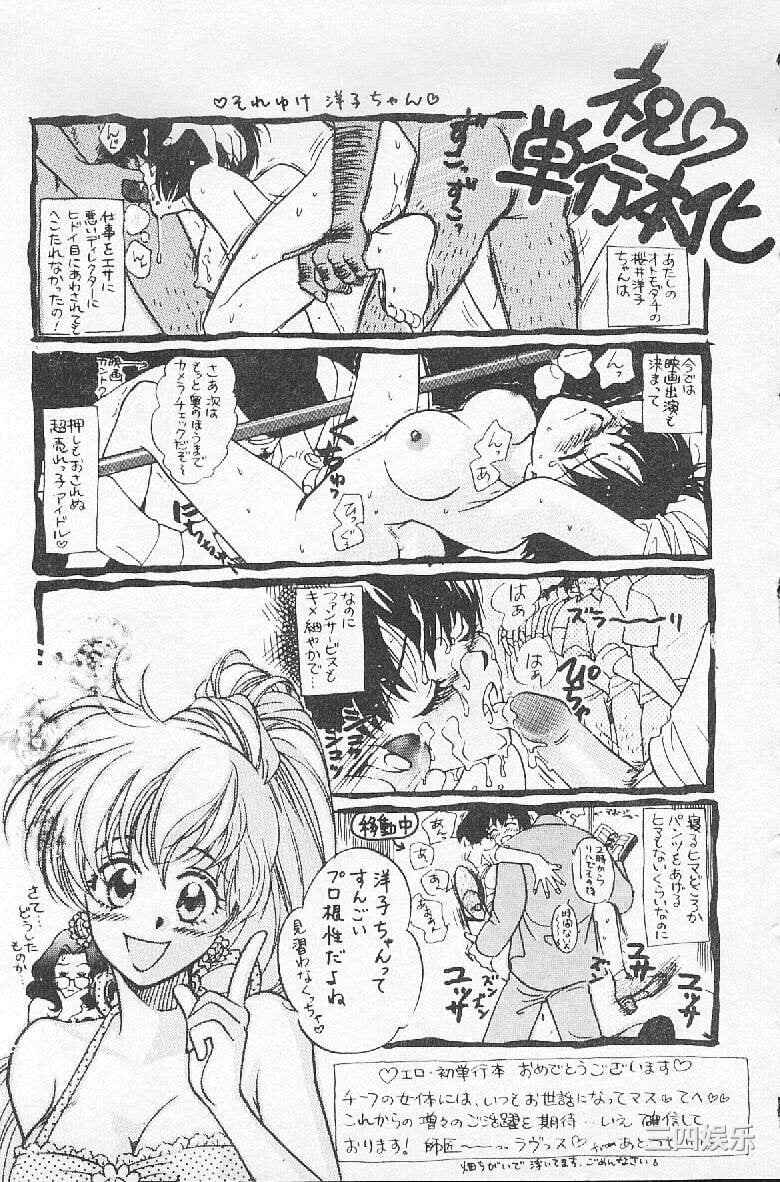 [百濟內創] BABY POWDER