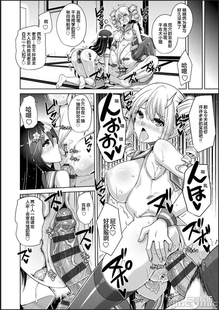 [肉そうきゅー。] 古書ニ埋モレタ雌ノ華