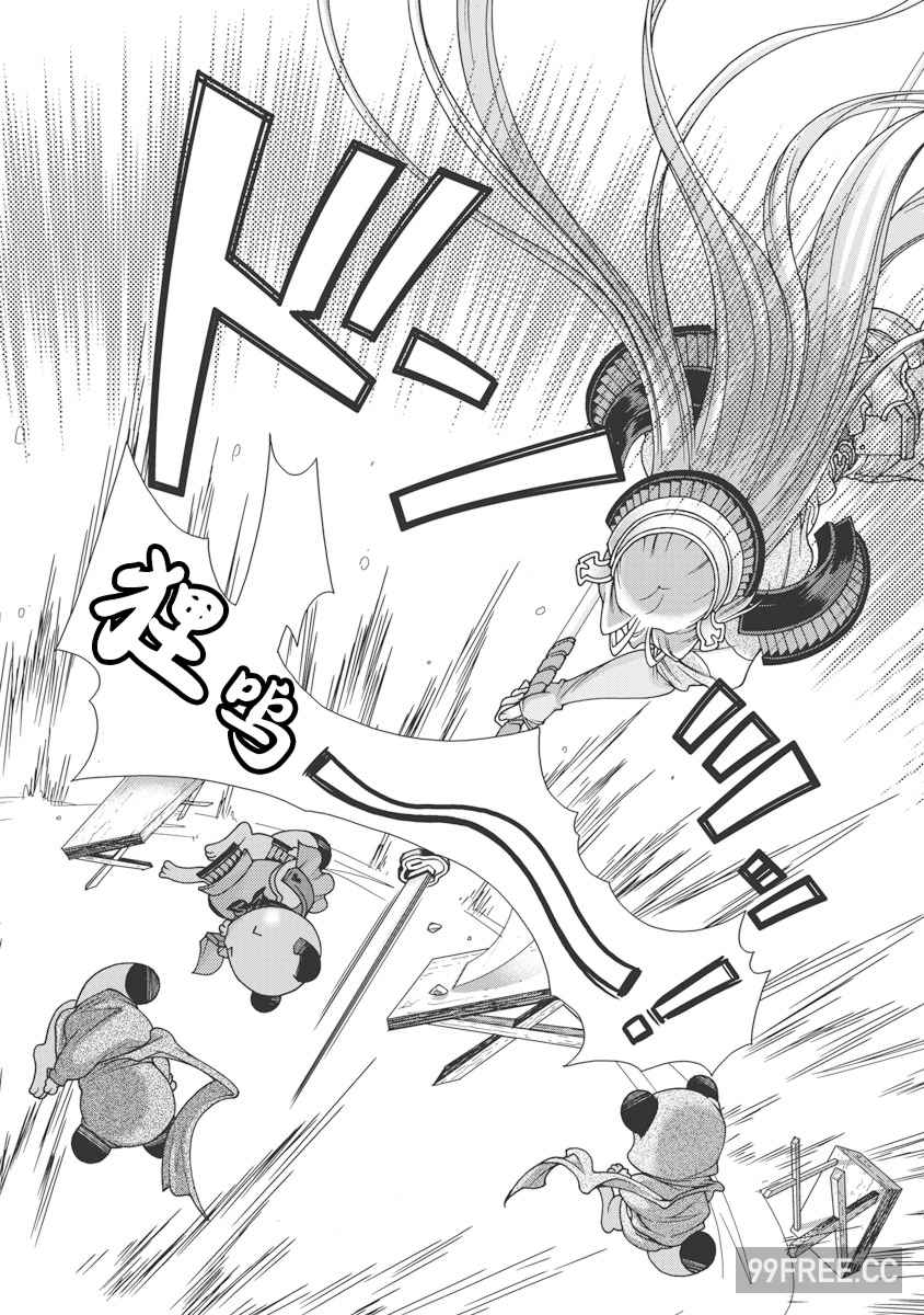 [鳴瀬ひろふみ] 戦国ランス 卷之一