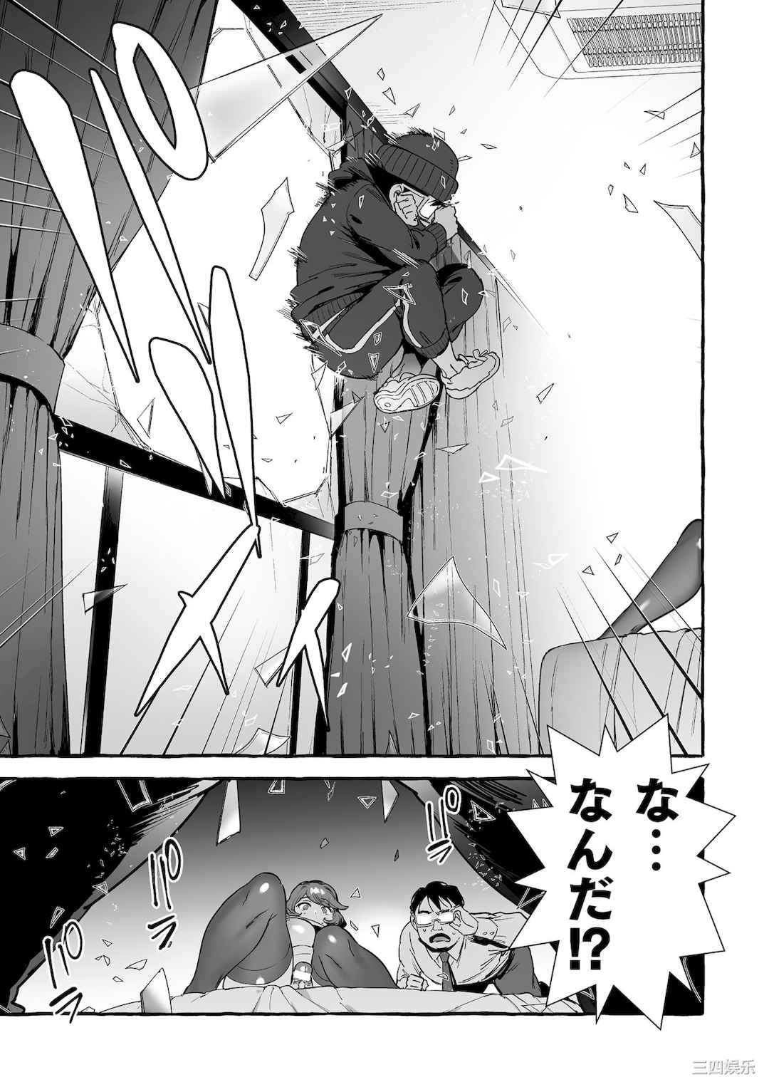 [伊丹] フタナリおチ×ポコレクション2