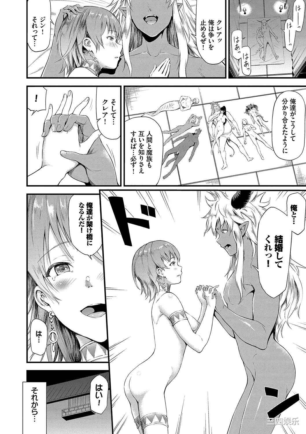 [来太] 異世界風俗エステ