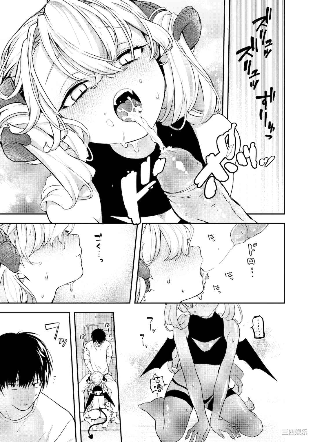 [エロ井ロエ] えろいせかい