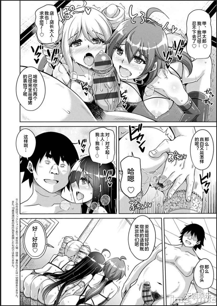 [肉そうきゅー。] 古書ニ埋モレタ雌ノ華