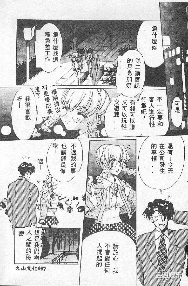 [百濟內創] BABY POWDER