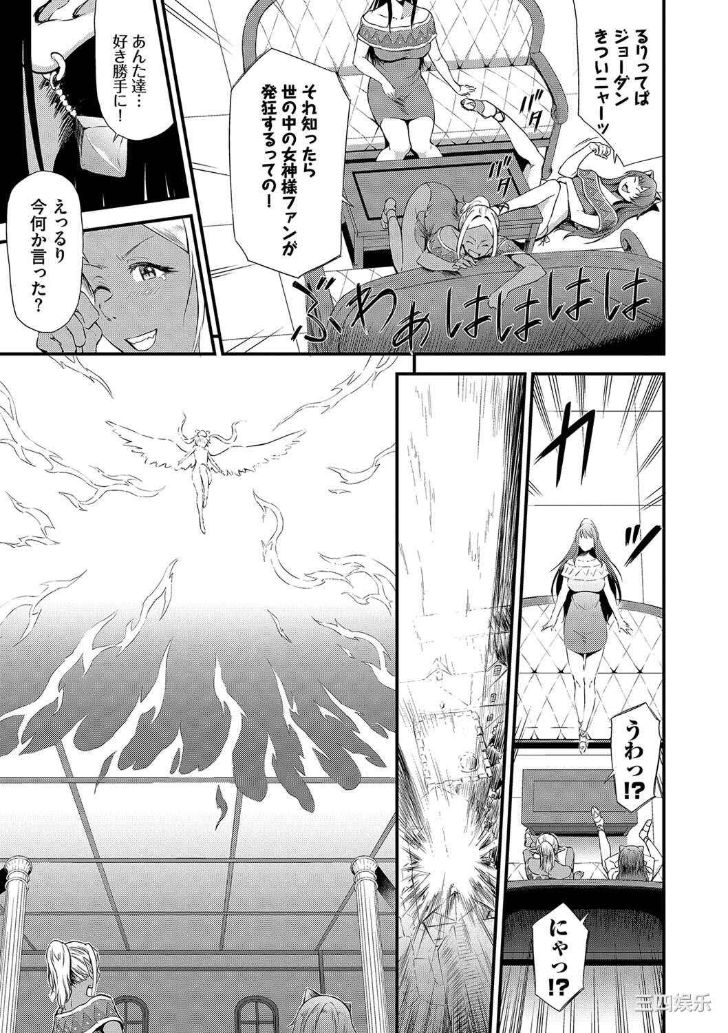 [来太] 異世界風俗エステ