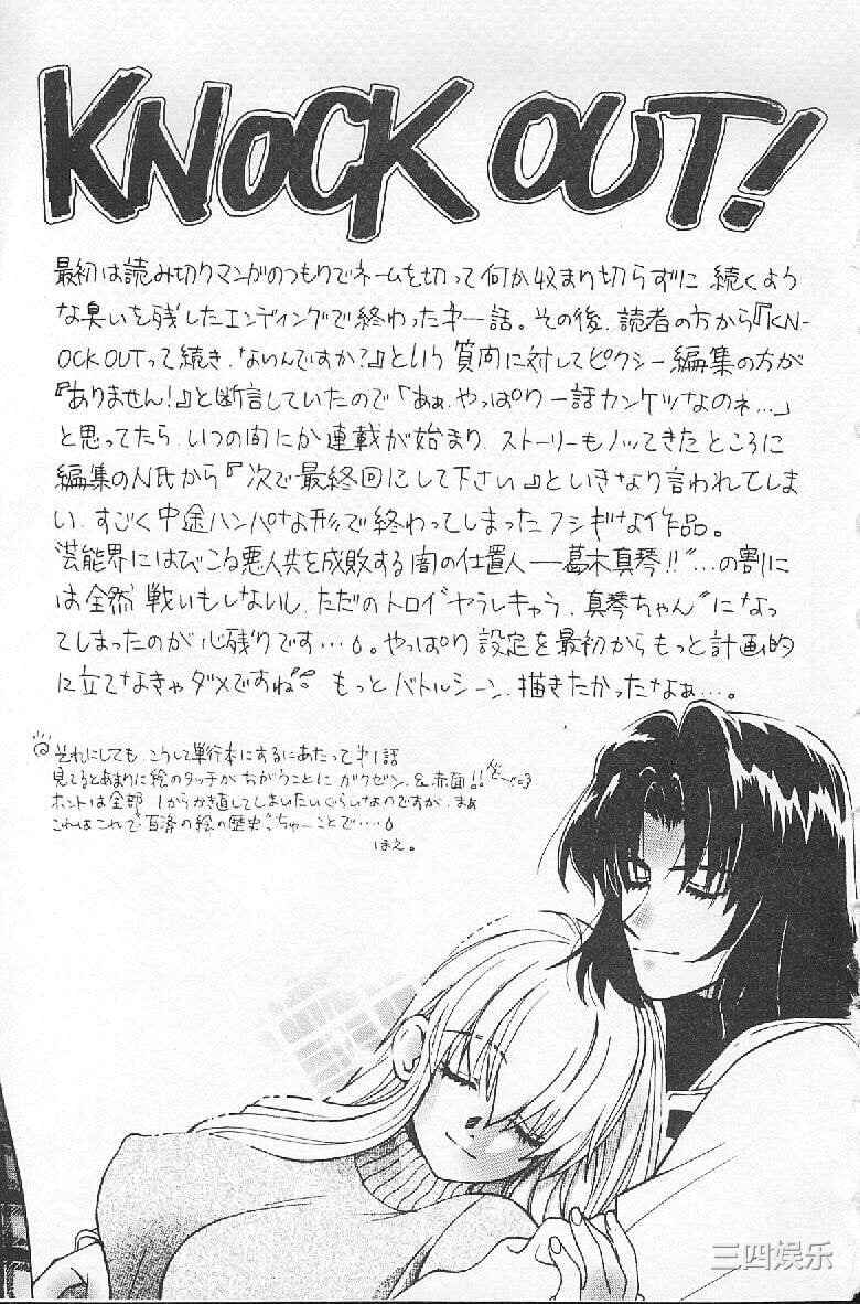 [百濟內創] BABY POWDER