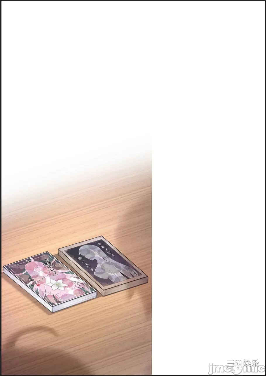 [肉そうきゅー。] 古書ニ埋モレタ雌ノ華