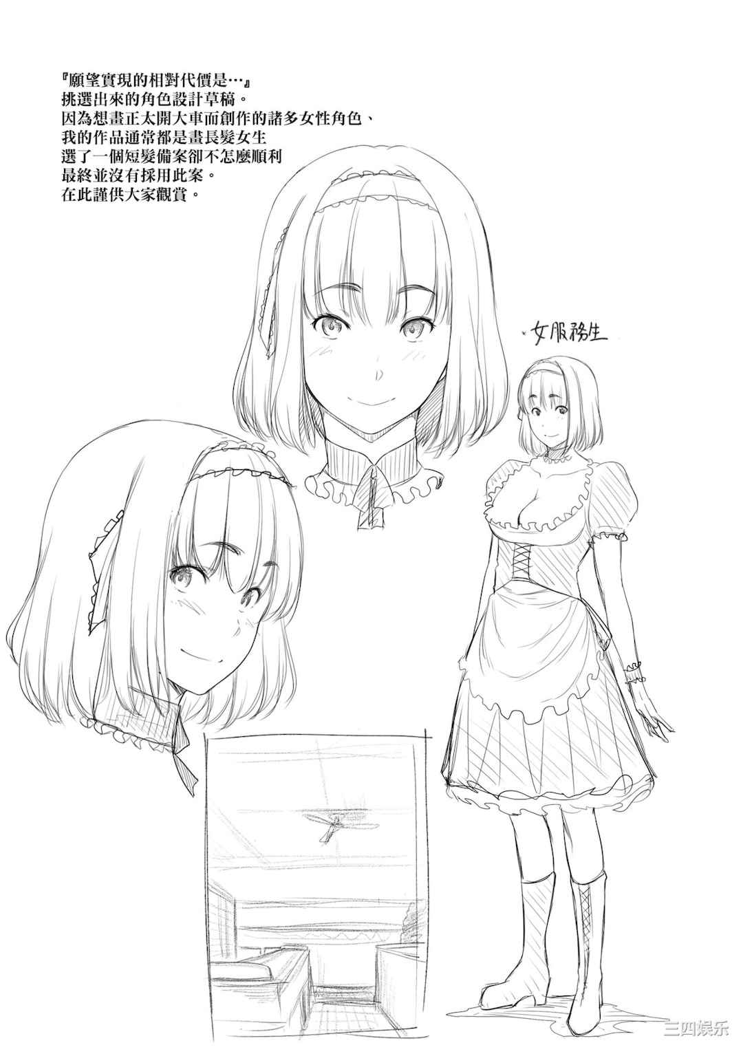 [ばーるん] 乳と眼鏡とエトセトラ｜乳與眼鏡與其他性癖