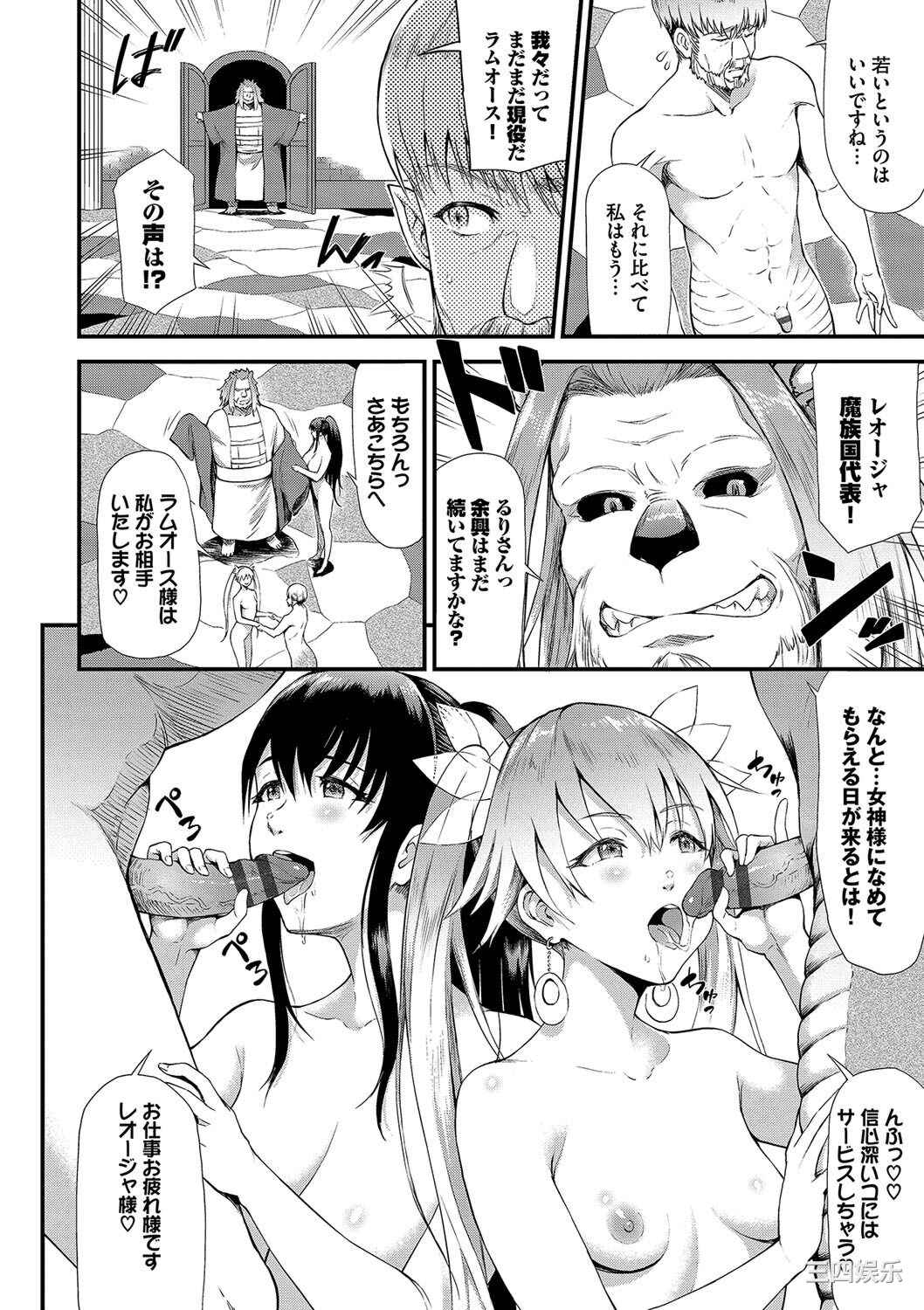 [来太] 異世界風俗エステ