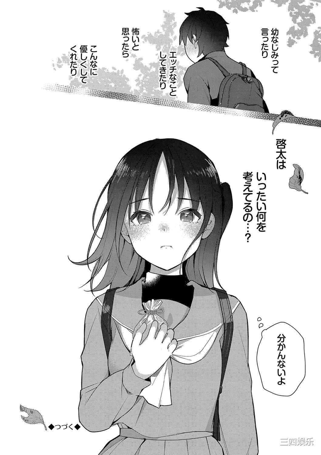 [長瀬徹] 青春コンプレックス〜タイムリープでエロ無双!!