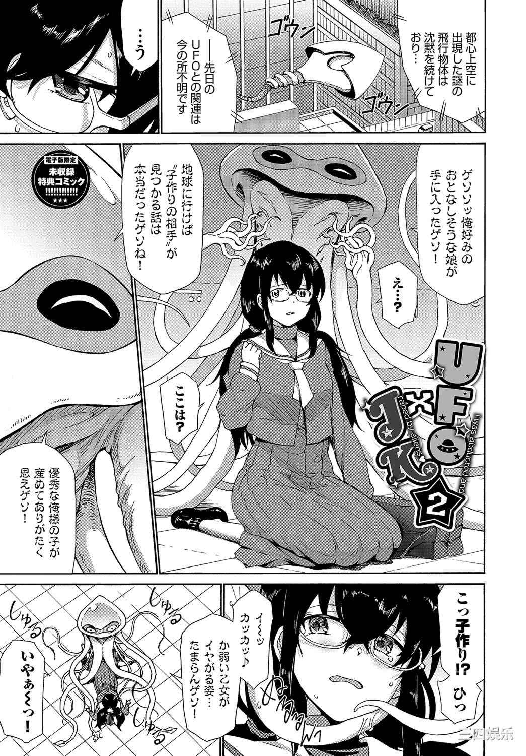 [来太] 異世界風俗エステ