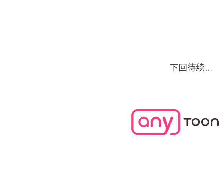 情迷研究室/神秘香味研究室