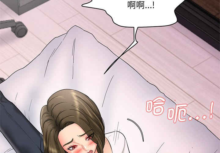 情迷研究室/神秘香味研究室