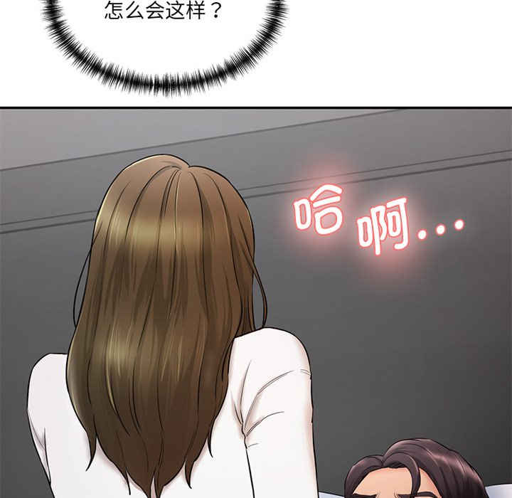 情迷研究室/神秘香味研究室