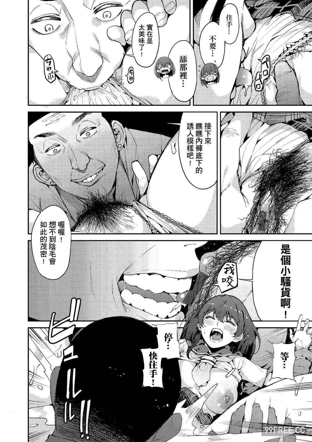 [あずきこ] 今日からキミのドレイ