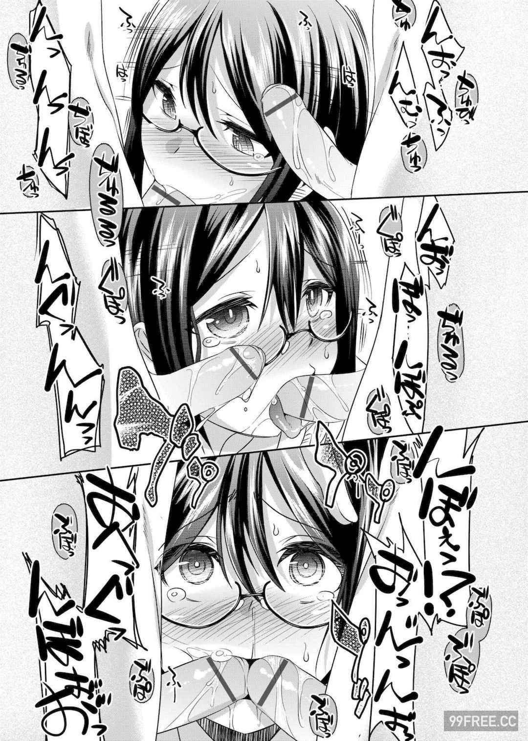 [七松建司] キミの羞恥が可愛くて ～男の娘達のコンビネゾン～｜男孩紙的嬌羞是如此可愛