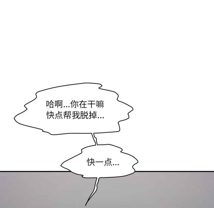 情迷研究室/神秘香味研究室