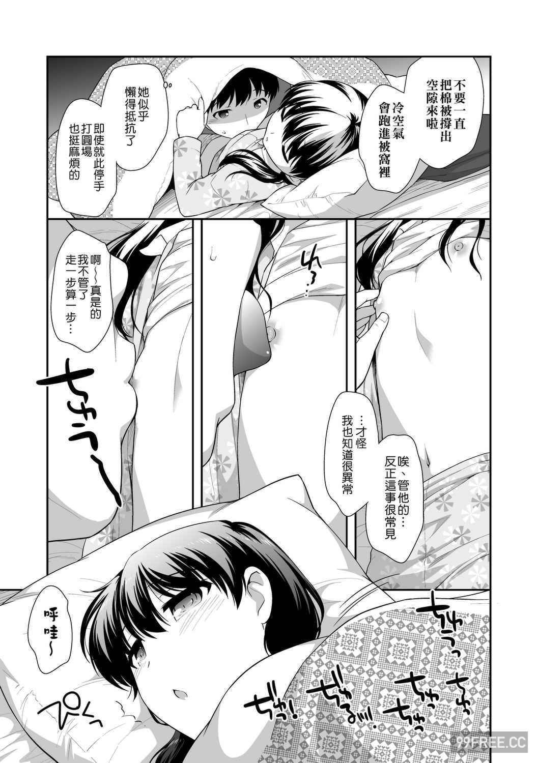 [上田裕] ろりくりごはん