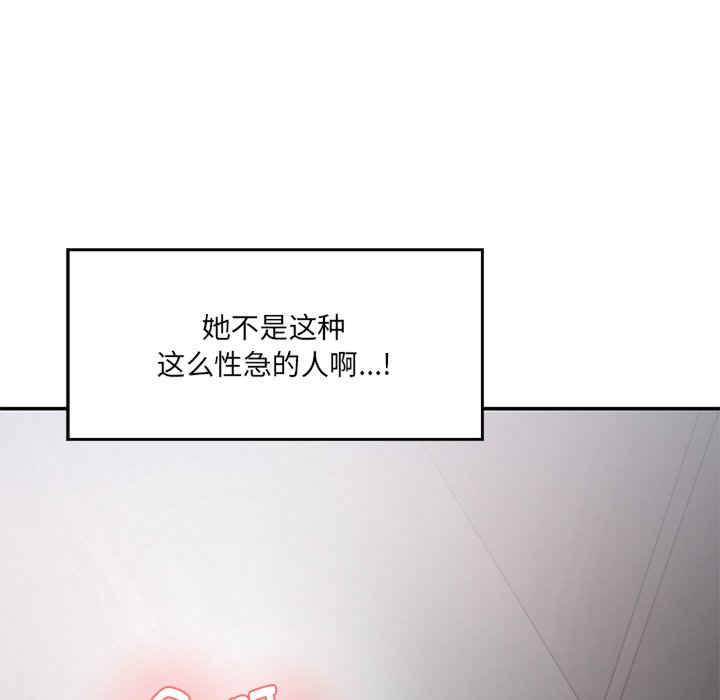 情迷研究室/神秘香味研究室