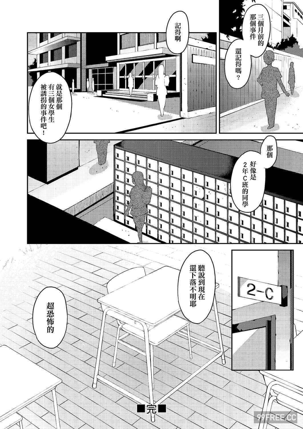 [あずきこ] 今日からキミのドレイ