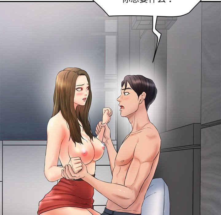 情迷研究室/神秘香味研究室