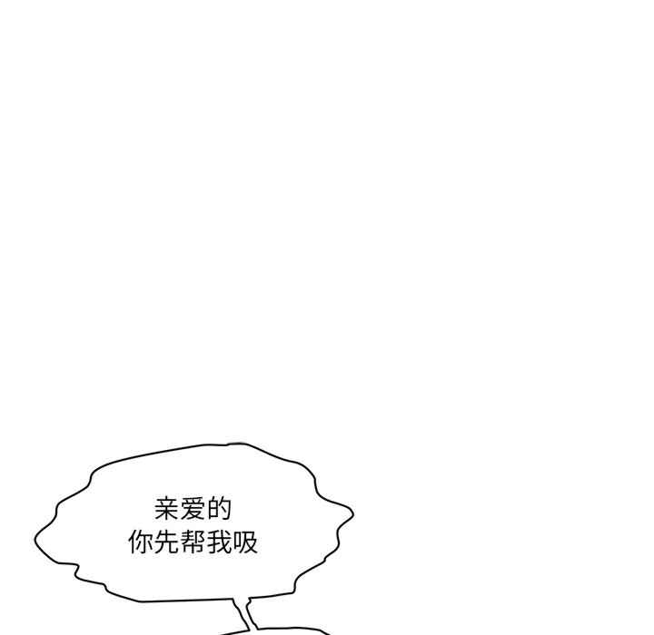 情迷研究室/神秘香味研究室