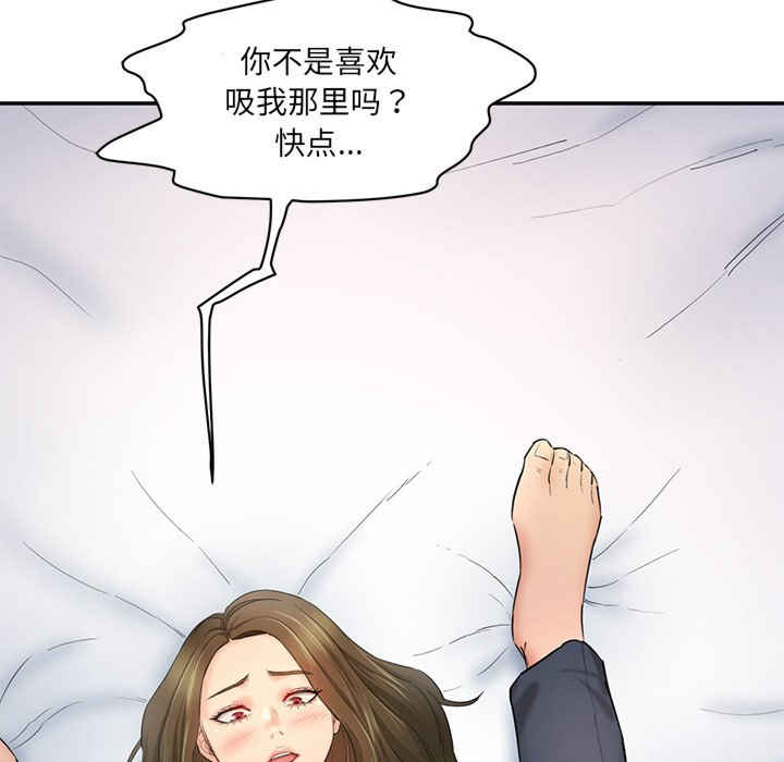 情迷研究室/神秘香味研究室