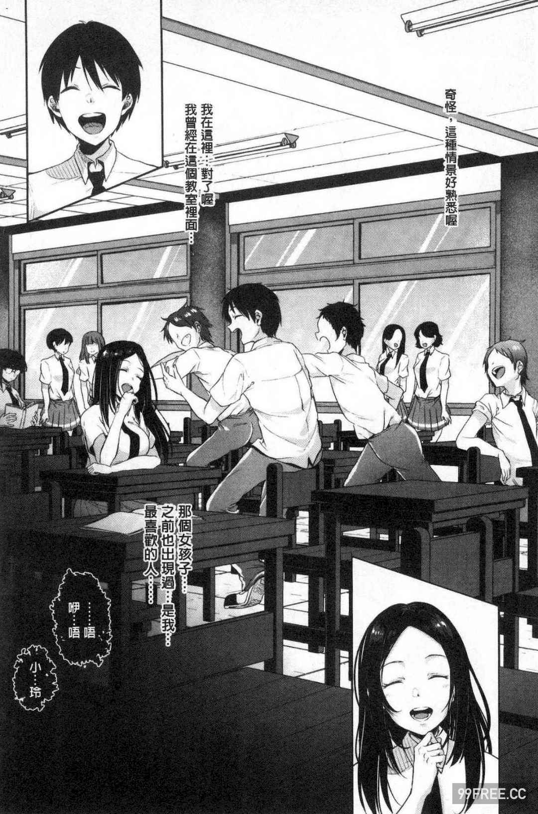 [仙道八] こわしてあそぼ ともだちいっぱい 崩壞調教性遊戲親朋好友一起下海