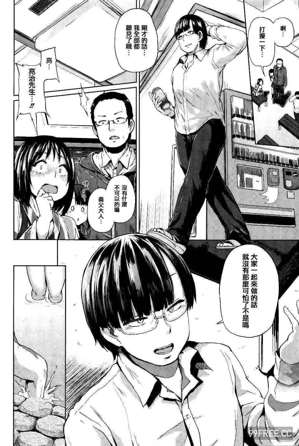 [夢乃狸] jc-t 孕みたい系女子