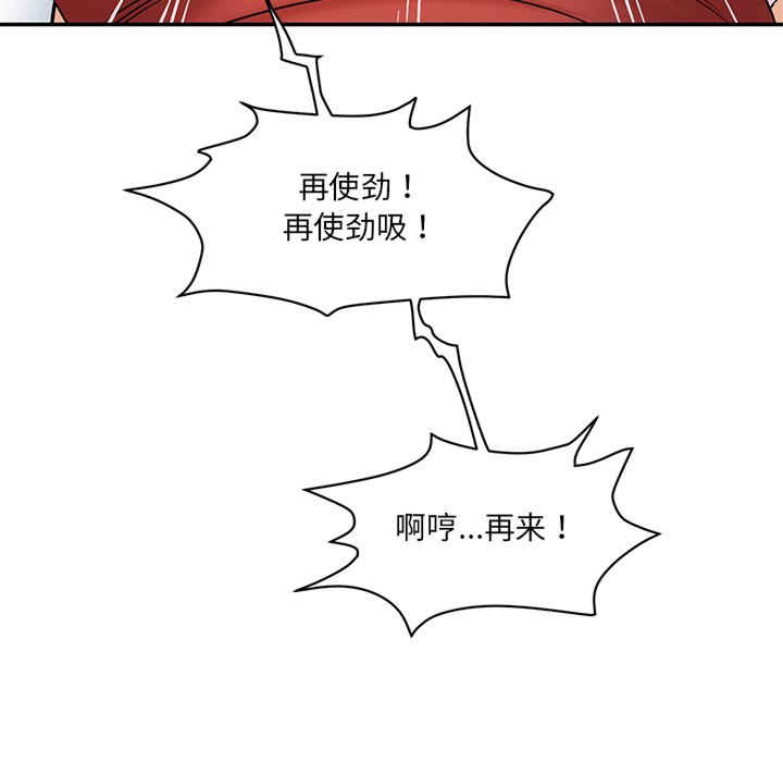 情迷研究室/神秘香味研究室