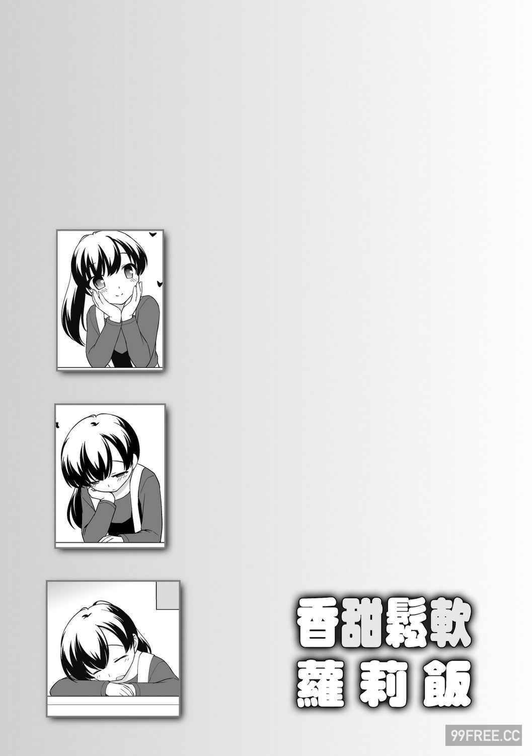 [上田裕] ろりくりごはん