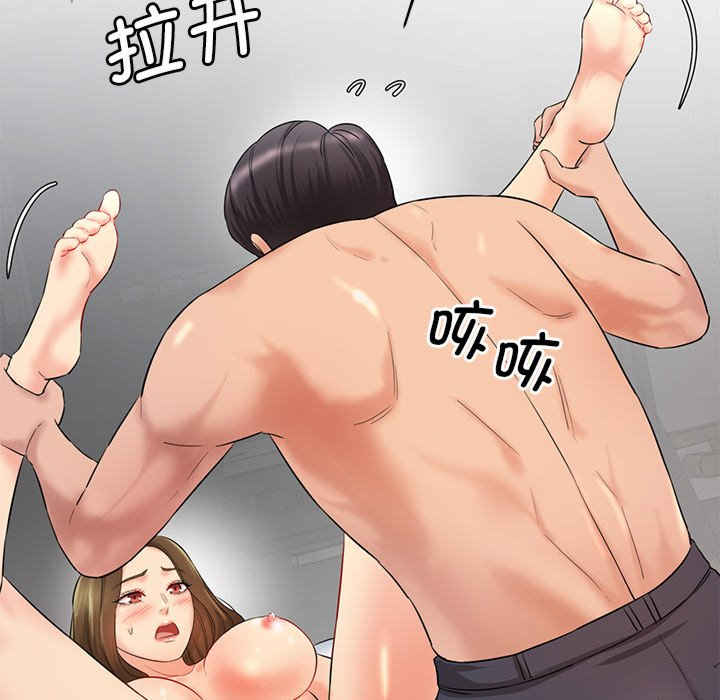 情迷研究室/神秘香味研究室