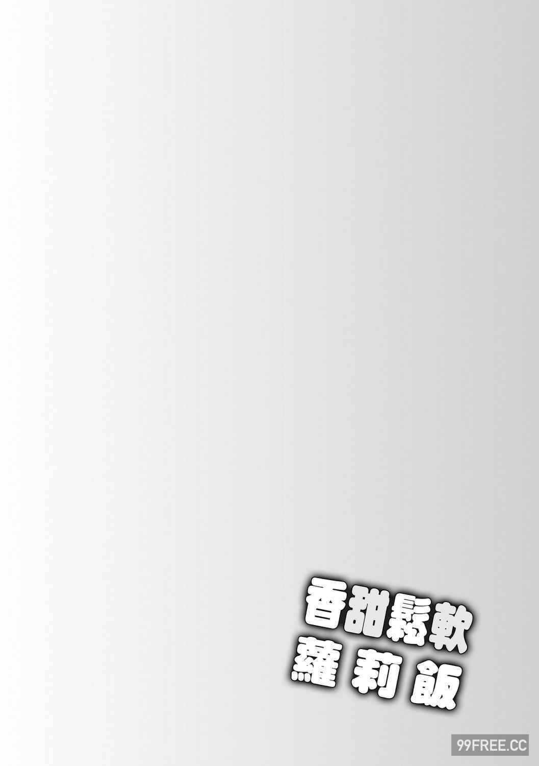 [上田裕] ろりくりごはん