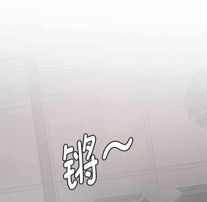 情迷研究室/神秘香味研究室