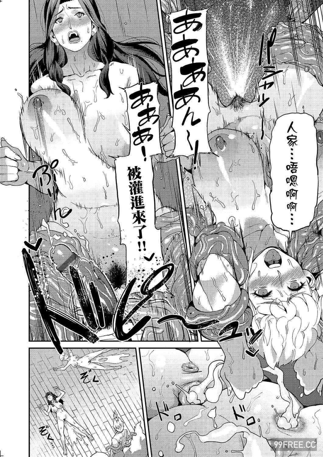 [あずきこ] 今日からキミのドレイ