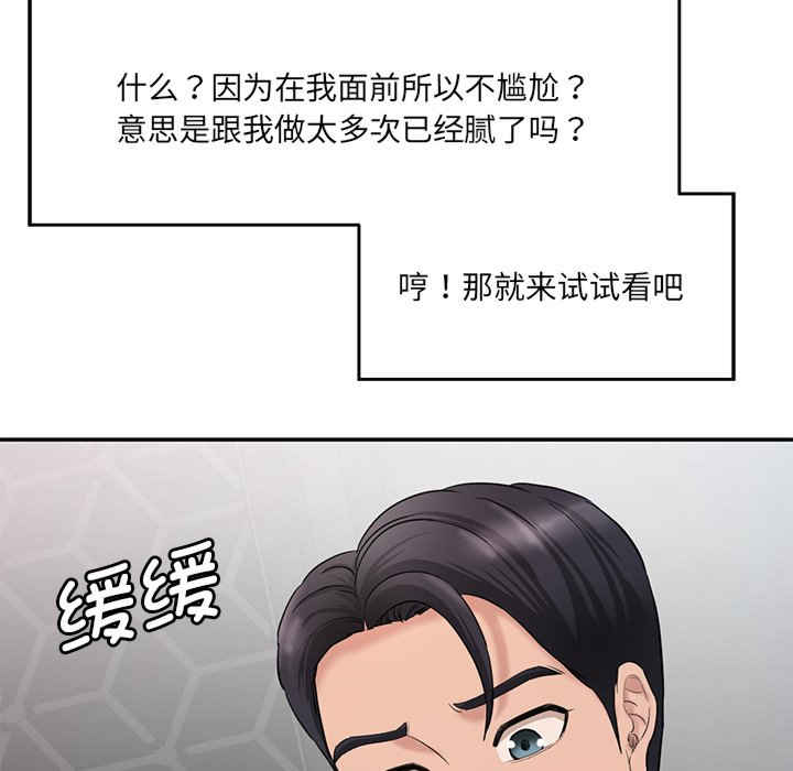 情迷研究室/神秘香味研究室