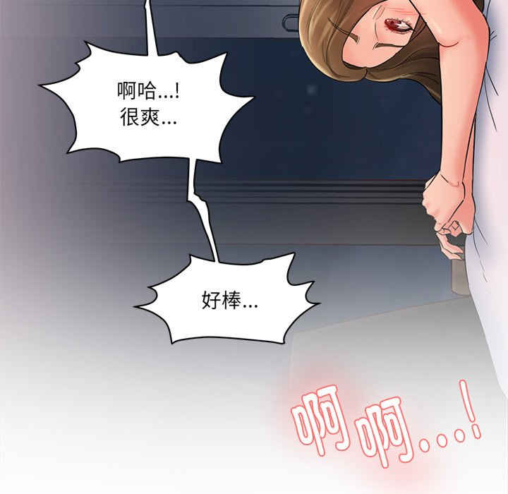 情迷研究室/神秘香味研究室