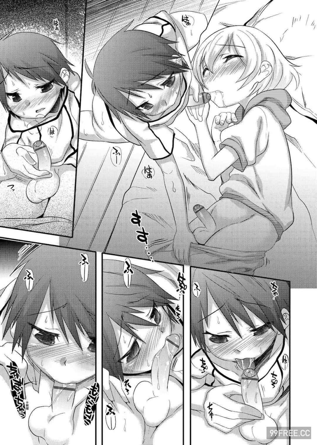 [七松建司] キミの羞恥が可愛くて ～男の娘達のコンビネゾン～｜男孩紙的嬌羞是如此可愛